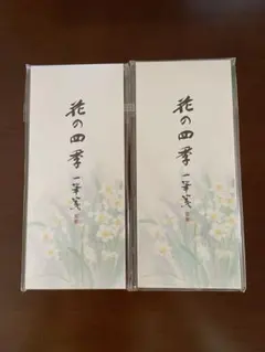2026年最新】週刊四季花めぐりの人気アイテム - メルカリ