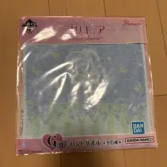 プリキュア G賞 ハンドタオル