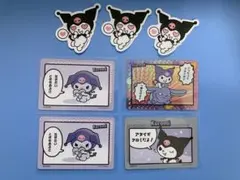 サンリオ　コミックをたのしむ　クロミ