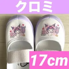 Item thumbnail for item 3239206a-4d76-4394-a12e-93532d7d0c42