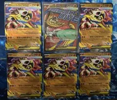 メガルチャブルex rr