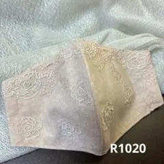 【ハンドメイド】R1020　光沢花柄刺繍チュールレース　薔薇　ピンク