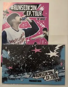 #RUNSEOKJIN EP.TOUR PROGRAM BOOK トレカ無し