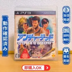 PS3 【ディスク綺麗】アンチャーテッド黄金刀と消えた船団