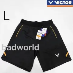 新品/L/ビクター/黒/VICTOR/ハーフパンツ/ショートパンツ/200Cのサムネイル