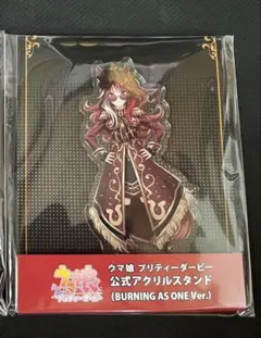 ウマ娘 7th アクリルスタンド フォーエバーヤングのサムネイル