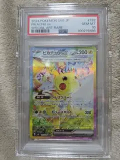 2026年最新】ポケモンカード ピカチュウ がんばりハートの人気アイテム