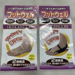 レミントン　フットウェル 21cm～24cm　２足セット レミントン フットウェル 21〜24cm 黒 - メルカリ