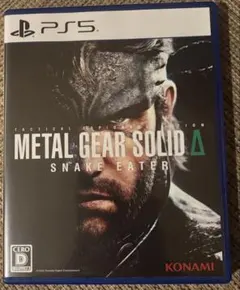 METAL GEAR SOLIDメタルギアソリッド