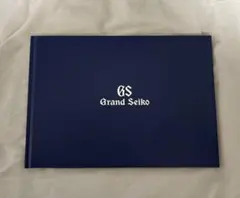 【非売品・高品質】グランドセイコー ミュージアム 冊子 GSの歴史