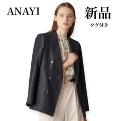 2026年最新】ANAYI レディース テーラードジャケットの人気アイテム 