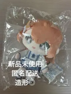 はぴこれ　プロセカ　くじ　A賞　ぬいぐるみマスコット　花里みのり　モモジャン