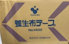 防食テープ 幅50mm×10m 50巻ポリ塩ビ粘着テープ品番 #153 - メルカリ
