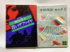 Item thumbnail for item 117460ba-58f3-4ebc-9a0d-ea7997647147