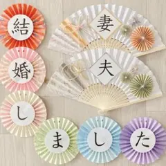 No.682 【なっぴ様専用　金箔　寿】