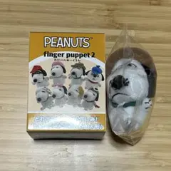 PEANUTS finger puppet スパイク　ゆびパペ　　　スヌーピー