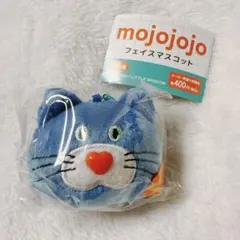 ▼mojojojo nicky フェイスマスコット ネコ ねこ