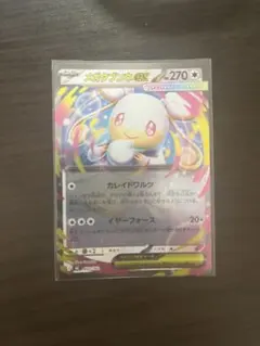 メガタブンネex MEGA スタートデッキ100 バトルコレクション 602/…