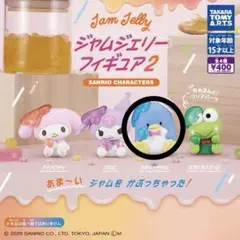 【新品・美品】サンリオ タキシードサム フィギュア ジャムジェリーフィギュア