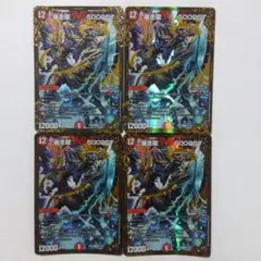 2026年最新】5000GT 暴走龍（ライオット）の人気アイテム - メルカリ