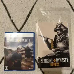 SENGOKU DYNASTY PS5 料理本付き