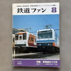 2026年最新】近鉄路線図の人気アイテム - メルカリ