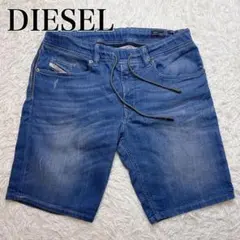 DIESEL ジョグジーンズ ハーフパンツ ショートパンツ ストレッチ W32