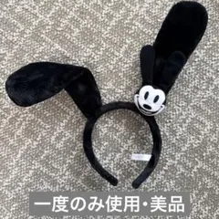 ディズニー限定 オズワルド カチューシャ 耳曲げ可