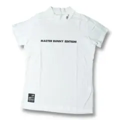 マスターバニーエディション モックネックカットソー ホワイト サイズ0