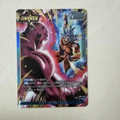 ドラゴンボール フュージョンワールド 孫悟空 リーダーカード - メルカリ