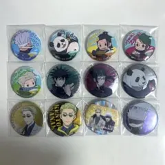 Item thumbnail for item 9a188827-dbb4-4595-9405-e3df67c5eec7