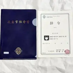 Item thumbnail for item 7334a2ce-f6ba-4306-b908-21145f5bdcb7