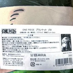 ONE PIECE ゾロ　ブランケット