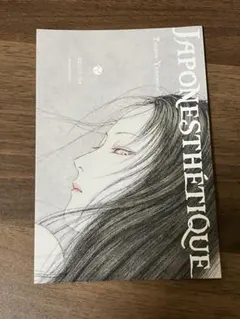 2026年最新】山本タカトの人気アイテム - メルカリ