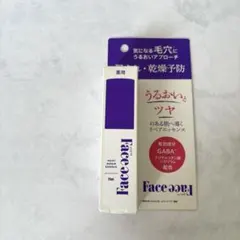 美容液 FaceFace by APP モイストリペアエッセンス 25ml 毛穴のサムネイル