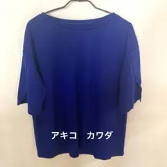 アキコカワダ　プルオーバー