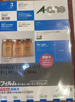 A-one インクジェット用ラベルシール 30601 A4 3シート　1袋