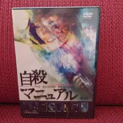 Item thumbnail for item 892aa13f-a8c1-4544-a2a6-db2532e22727