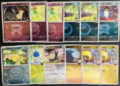 ポケカ ミラー 12枚セット R団 ナンジャモ コダック等 美品