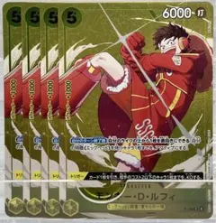 ワンピースカード P モンキー・D・ルフィ パラレル 4枚セット 優勝記念品