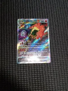 2026年最新】リザードンvstar sarの人気アイテム - メルカリ