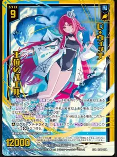 2026年最新】ゼクス Z/Xの人気アイテム - メルカリ