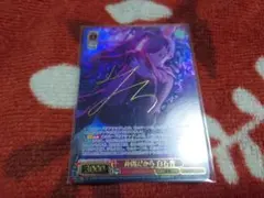 プロセカ　仲間だから　白石杏　ヴァイスシュヴァルツ ssp