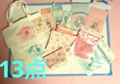 うる星やつら セリア キャンドゥ 13種セット ラムちゃん ラム テン ポーチ