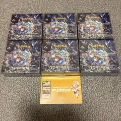 ステラミラクル未開封シュリンク付き6boxセット ケース付き