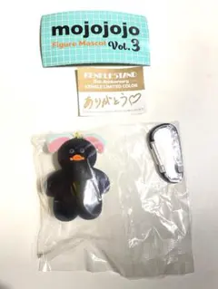 mojojojo フィギュアマスコット　限定シリーズ　ひよこ