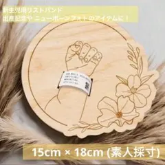 ニューボーンフォト