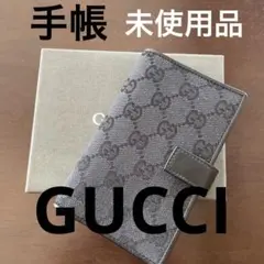GUCCI手帳　新品未使用品　ブラック