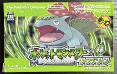 ポケットモンスター リーフグリーン※動作確認済み
