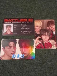 2025年最新】NEXZ トレカ ユウの人気アイテム - メルカリ